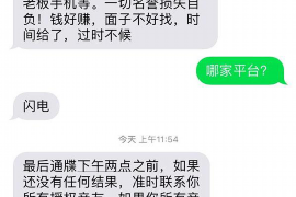 颍上讨债公司如何把握上门催款的时机